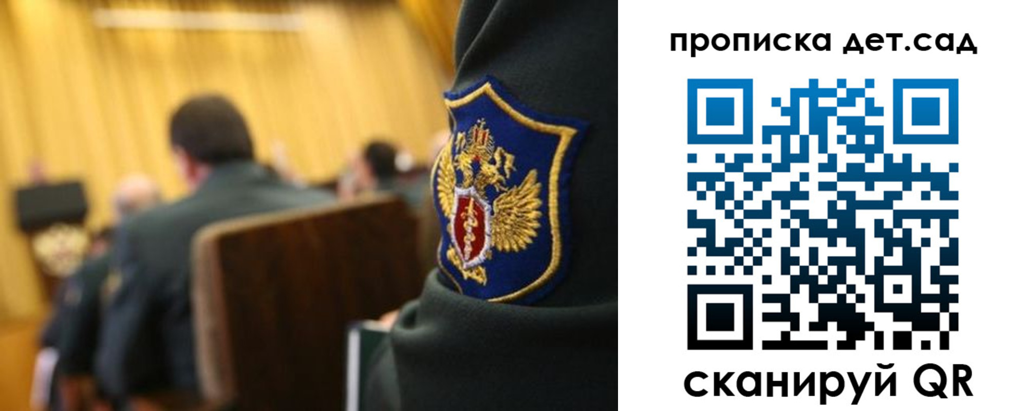 прописка штамп в Ноябрьске