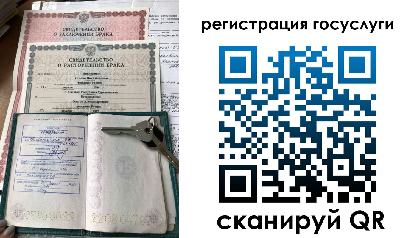 прописка для работы в Ноябрьске